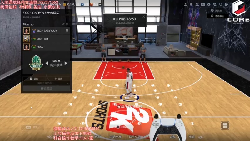 【2022-04-28 16点场】KC丶小豪：极速上分！ 7764762