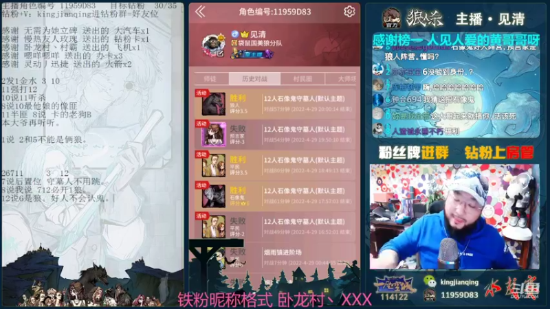 【2022-04-29 20点场】见清king：我打碎了夕阳，借一碗清汤，等一束月光