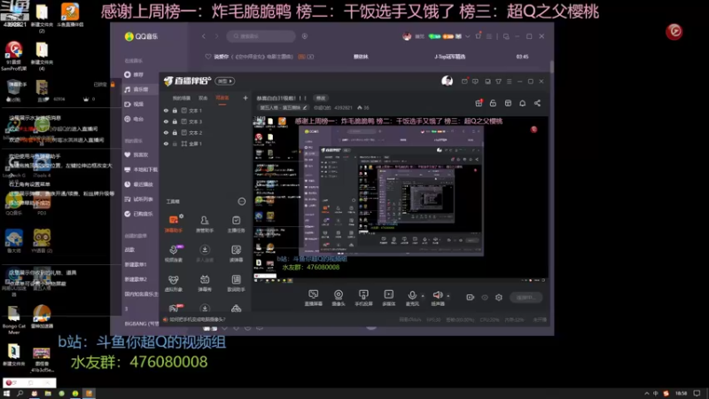 【2022-04-29 18点场】你超Q的：恭喜白白31级啦！！！