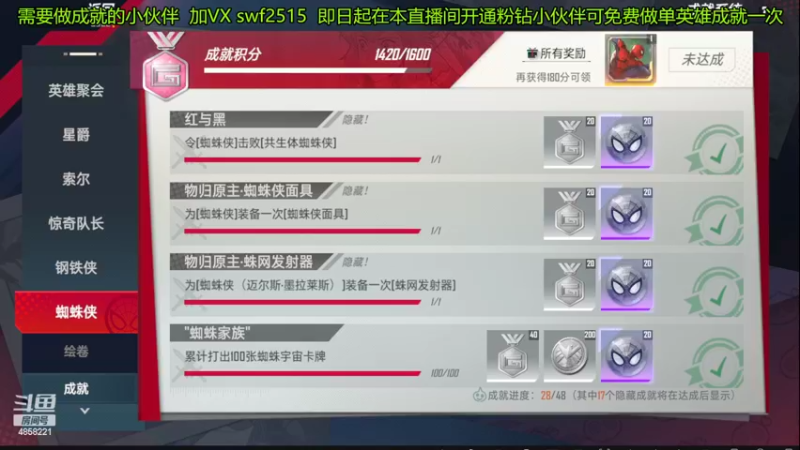 【2022-04-30 12点场】再見如漪：S8  等你好久了
