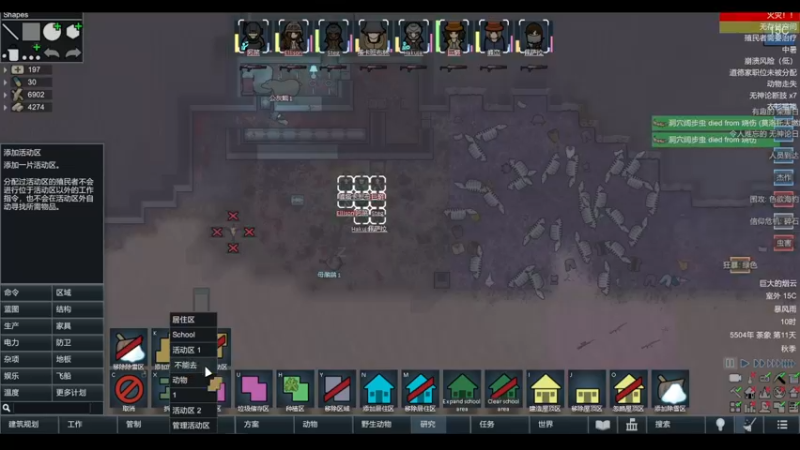 【2022-04-30 15点场】雨龙哉：环世界 生生菜死