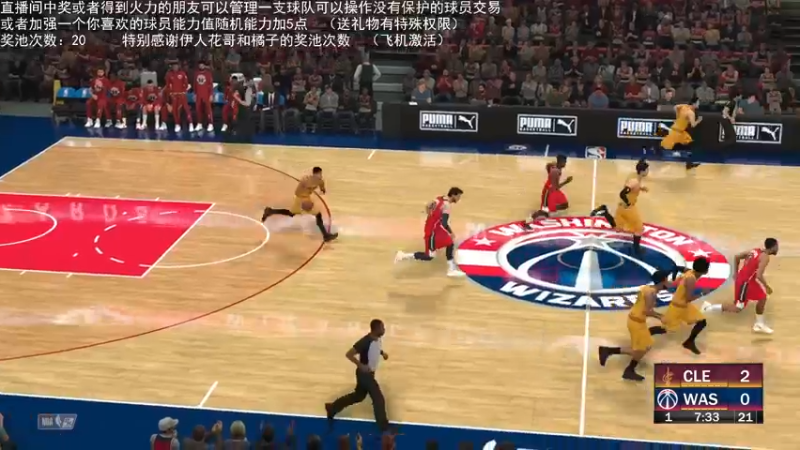 【2022-04-22 22点场】喝不完的可乐：小乐：NBA2K大联盟第五赛季快来选球队
