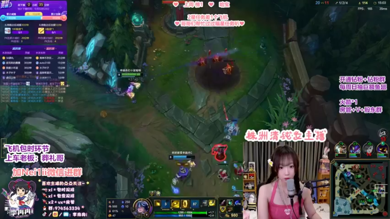 【2022-04-30 01点场】李冉冉i：最强电刑烬♥您的午夜直播伴侣已上线♥