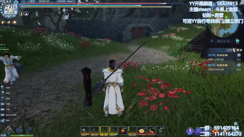 【2022-04-29 20点场】上官葑：斗鱼丹王 已满级 有问必答