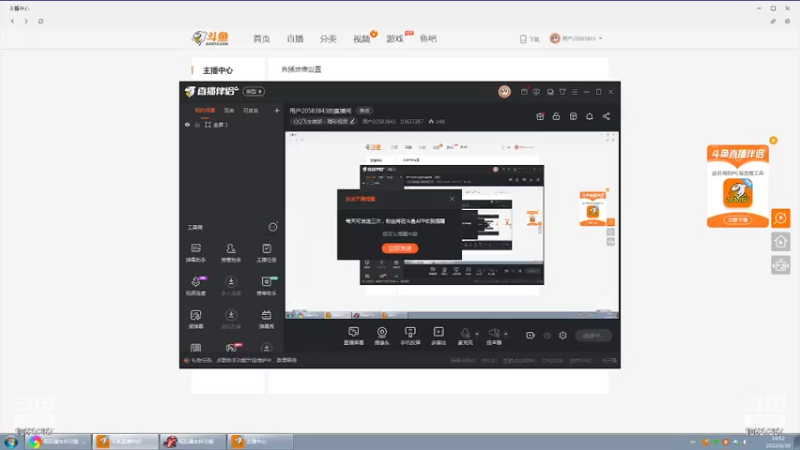 【2022-04-30 14点场】用户20583843：用户20583843的直播间