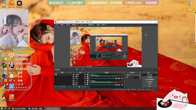 【2022-04-29 17点场】谣翎：“理智占据不了上风，心动永远更胜一筹.”