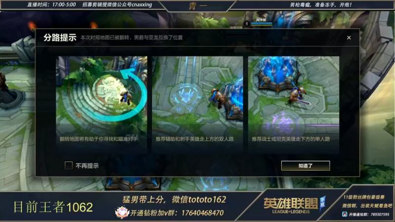 【2022-04-23 00点场】心星丶青一：青一：单排王者1000冲1100