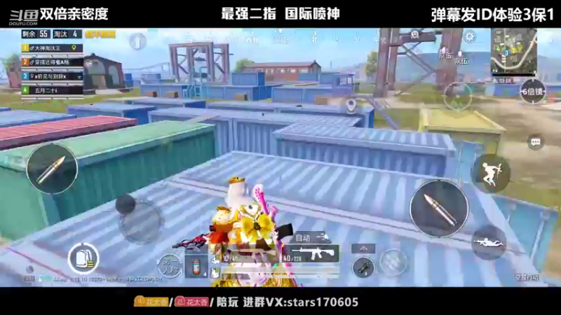 【2022-04-29 22点场】Dy花老湿：【二指巅峰，新飞机炸街】