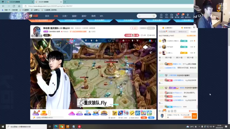 【2022-04-30 21点场】北笙：北笙解说：GK vs 狼