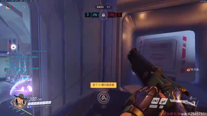 【2022-04-23 16点场】K118吗：OW2 倒计时 2天