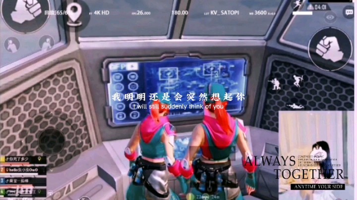 和小梦哥打卡2