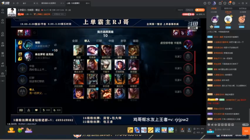 【2022-04-27 23点场】心星丶青一：青一：今日目标 赢一局就睡觉