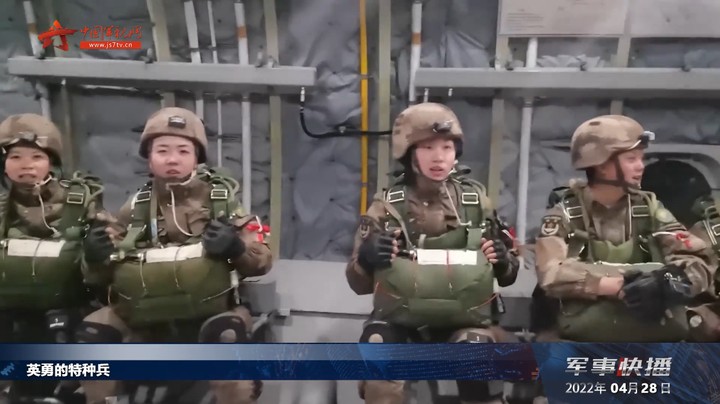 酷！特战女兵首次夜间大飞机伞降！