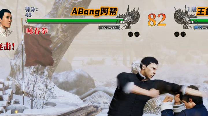 少林VS武当2：见了师父徒儿还不赶紧下跪，联机对战乐趣多