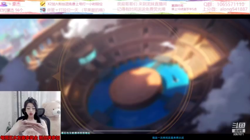 【2022-04-21 12点场】古灵精怪小龙妹：龙妹：来啦来啦