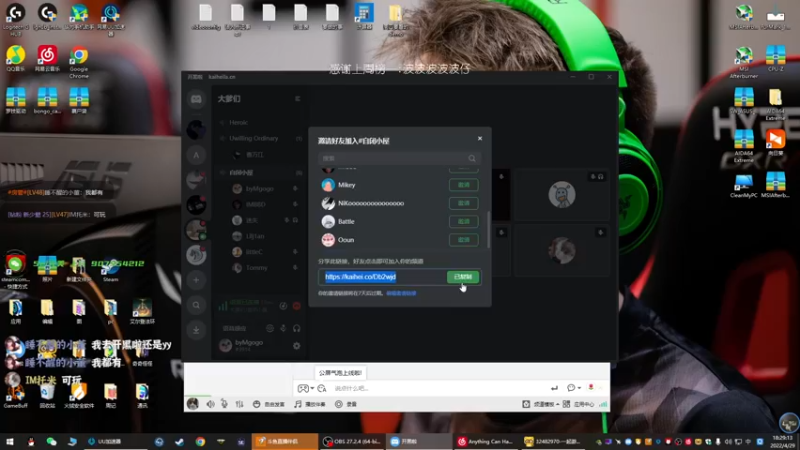 【2022-04-29 18点场】byMgogo：【byM】积极乐观boy