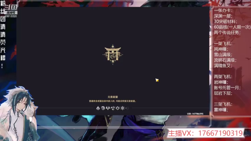 【2022-04-28 23点场】肝到月半时：免费看号！可肝一切！
