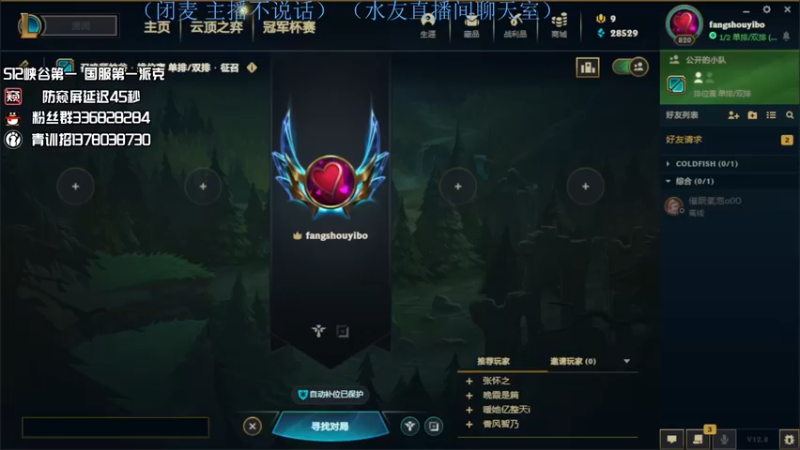 【2022-04-29 18点场】布丁zzzTuT：一区rankkkkkkk（安静的直播间）