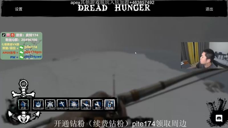 【2022-04-30 05点场】皮特174：皮特！今天助水友修行