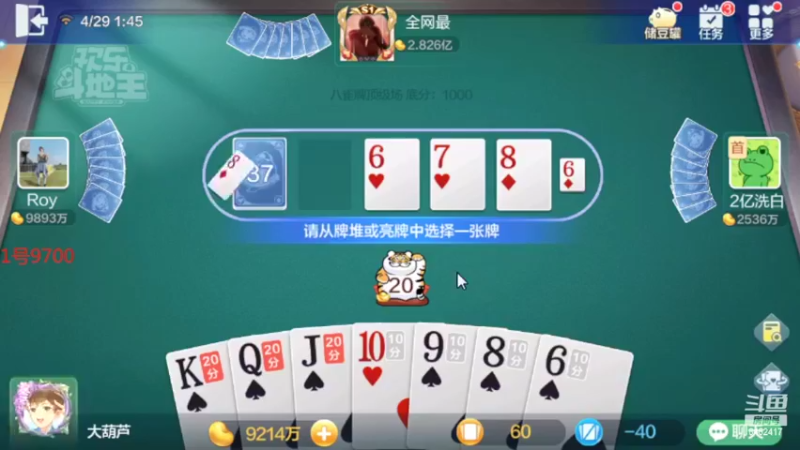 【2022-04-29 00点场】大吉大利v587：风停了雨停了我又觉得我行了