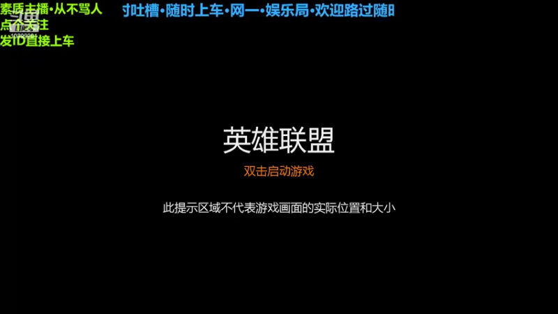 【2022-04-30 16点场】不知名网瘾少辅：今晚通宵搞联盟