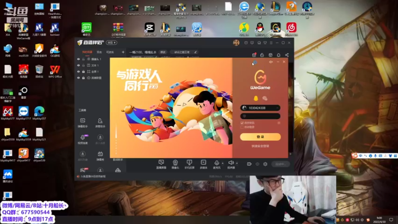 【2022-04-30 09点场】十月船长丶：一桶2100，嘎嘎乱杀