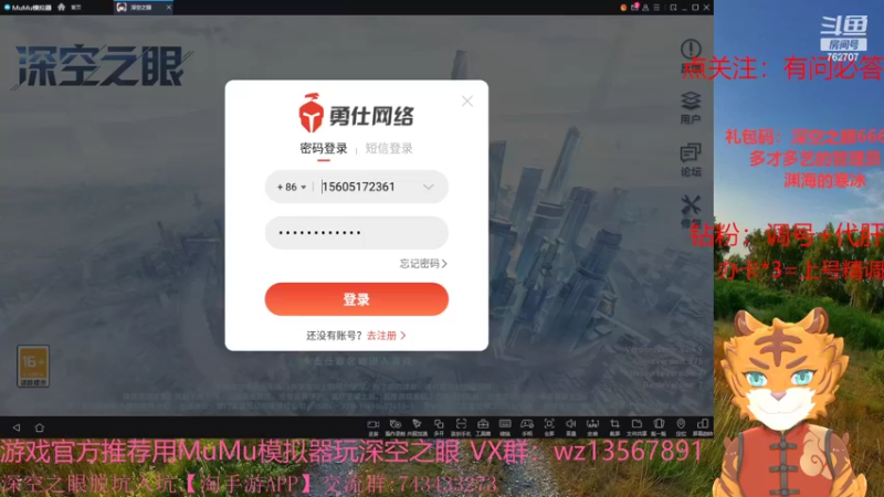 【2022-04-29 09点场】椒陵丶老王：深空之眼：震离月读专场