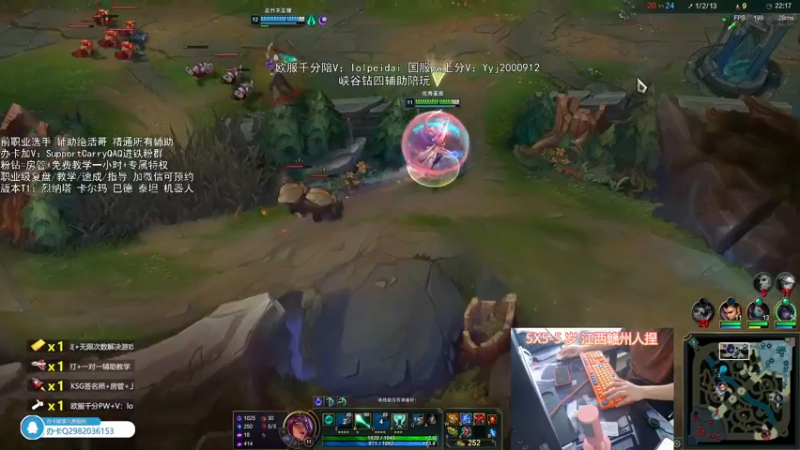 【2022-04-29 12点场】天才辅助杨小杨：国服辅助天花板什么辅助都可以学到东西