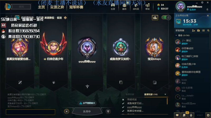 【2022-04-27 23点场】布丁zzzTuT：打工rankkkkkkk（安静的直播间）