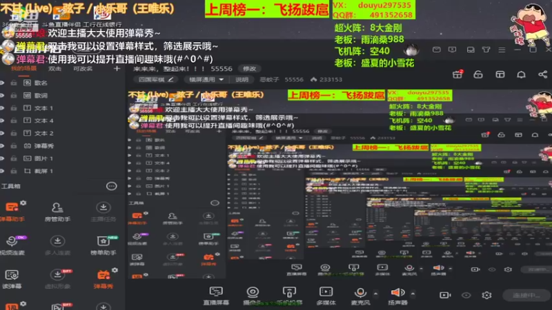 【2022-04-30 19点场】恶蚊子：来来来，整起来！！！ 55556