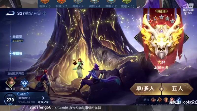 【2022-04-30 16点场】苏打锋：CD鞋国服关羽国服蒙恬2000分