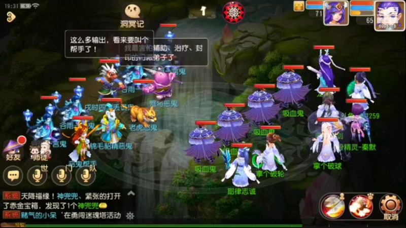【2022-04-29 19点场】贺俊259：梦幻手游4月新区：山河同春