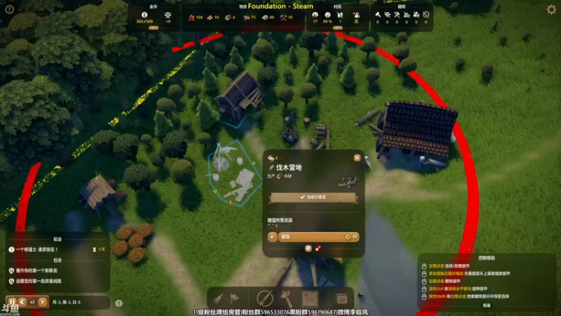 【2022-04-29 22点场】李晗风：【游戏鬼才】最新模拟经营游戏