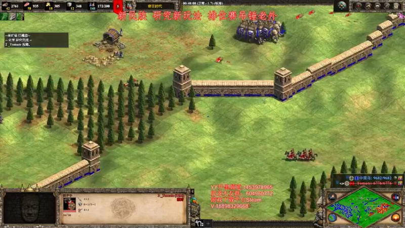 【2022-04-29 23点场】帝国时代肥龙大师：帝国时代2：新DLC教学