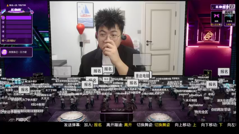 【2022-04-30 00点场】火力堂主：相亲大会结束了 ！电脑播会！