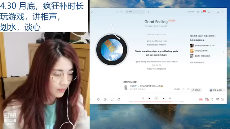 【2022-04-30 20点场】上虞娜娜：娜娜：大家五一快乐