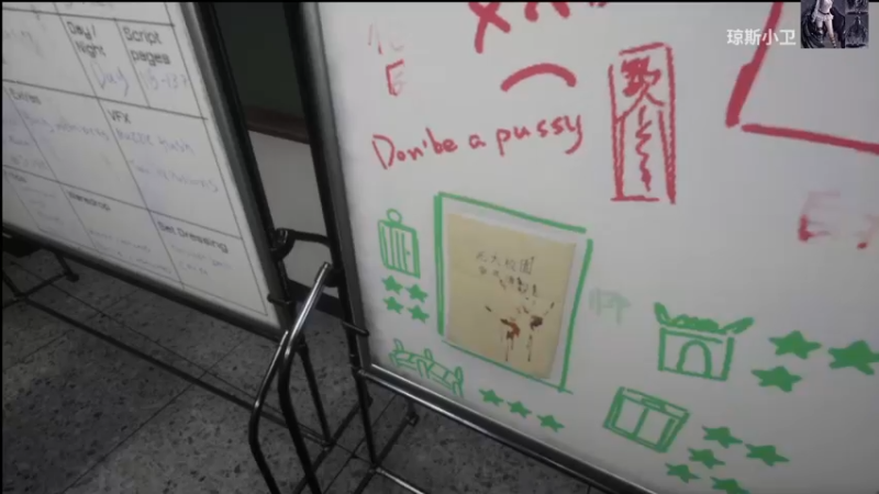 【2022-04-30 13点场】琼斯小卫：可怕新游《龙门黑店惊魂》首播~胆小勿看