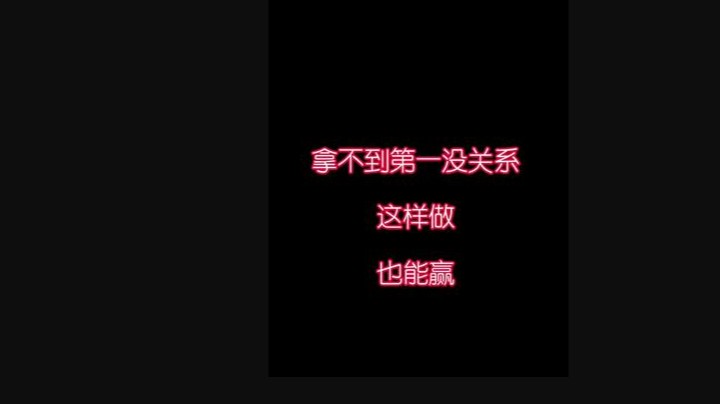 实况来了来了。兄弟们久等了