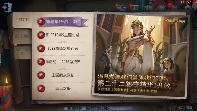 【2022-04-30 11点场】这天是要变变了：【变变天】新赛季牢笼