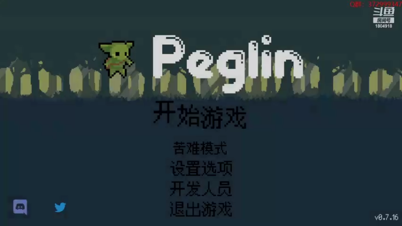 【2022-04-30 03点场】羊驼不知怎么咩：【哥布林弹珠】我降压药呢？