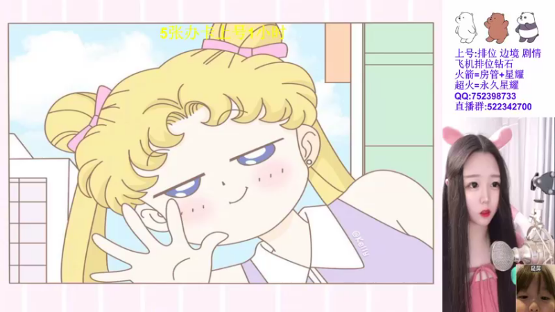 【2022-04-28 22点场】豆儿很甜丶：一个略有技术的女主播~