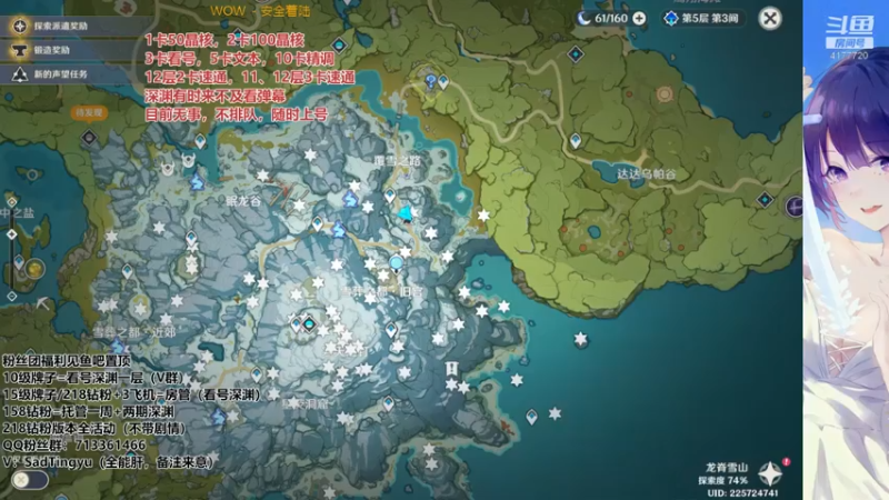 【2022-04-30 10点场】伤心时听雨：深渊末班车，补星答疑，肝一切。