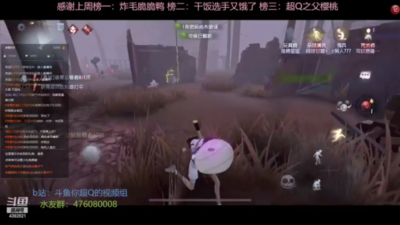 【2022-04-26 20点场】你超Q的：恭喜白白31级啦！！！