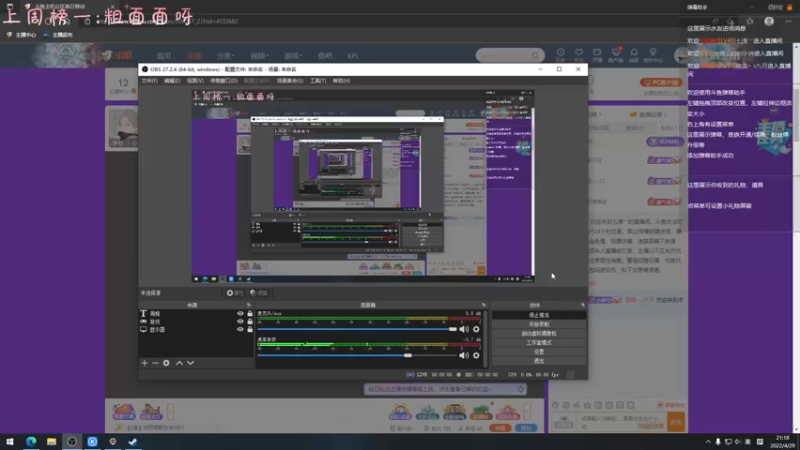 【2022-04-29 21点场】七潇丷：全角色60级，扬帆起航！！