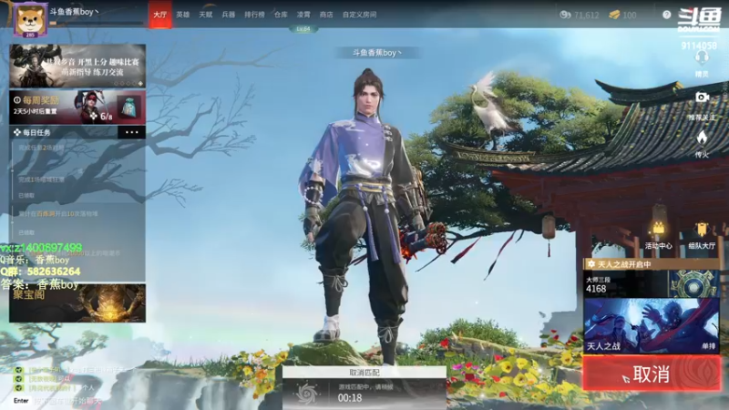 【2022-04-29 22点场】香蕉boy丶：香蕉boy：5000分修罗岳山可打号