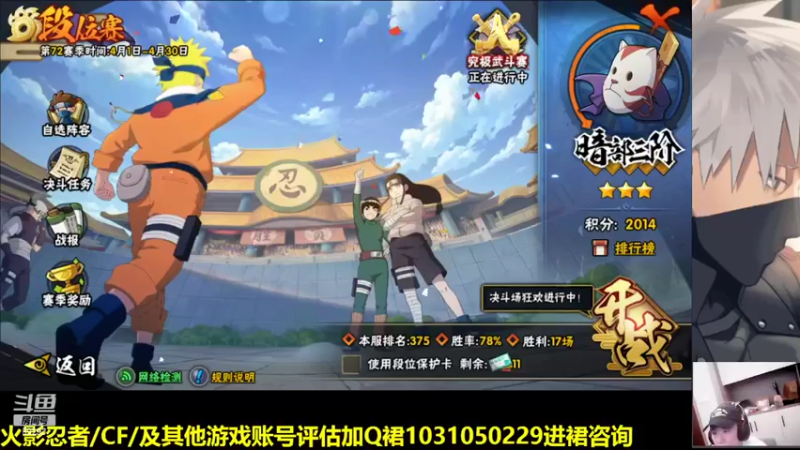【2022-04-30 18点场】9293丶欧皇鸦：乌鸦：不定时直播，漂泊武士登场！
