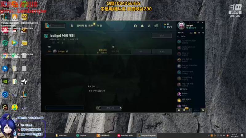 【2022-04-28 14点场】Jz0w0：峡谷宗师ad开练