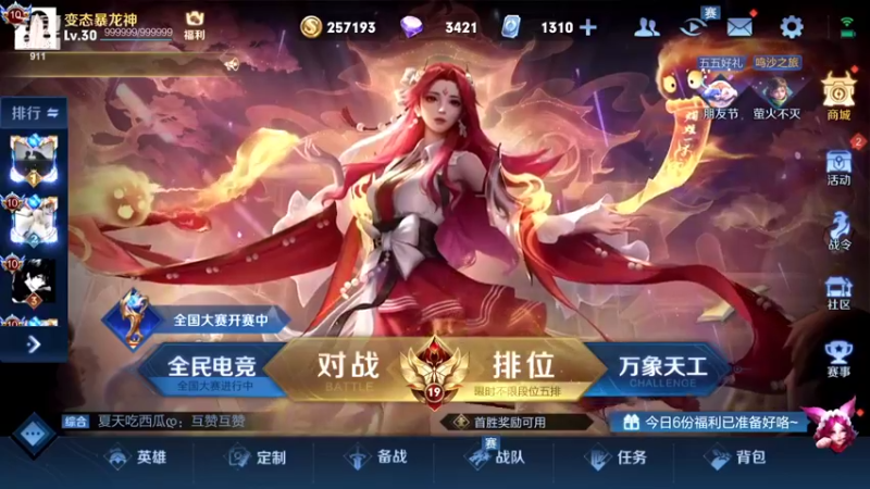 【2022-04-30 18点场】骚白：骚白全能秀系列
