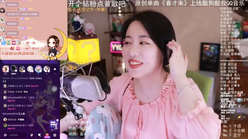 【2022-04-30 00点场】杨一歌：杨一歌：让你过耳不忘的歌声~11258