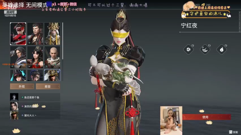 快乐三排